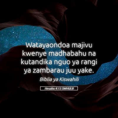 Picture 05 - Hesabu 4:13 SWHULB - Watayaondoa majivu kwenye madhabahu na kutandika - Bible Verse Picture