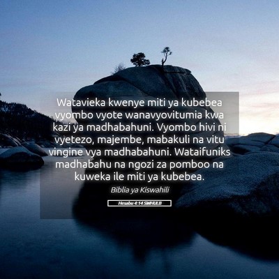 Picture 05 - Hesabu 4:14 SWHULB - Watavieka kwenye miti ya kubebea vyombo vyote - Bible Verse Picture