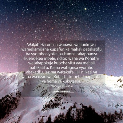 Picture 05 - Hesabu 4:15 SWHULB - Wakati Haruni na wanawe walipokuwa wamekamilisha - Bible Verse Picture