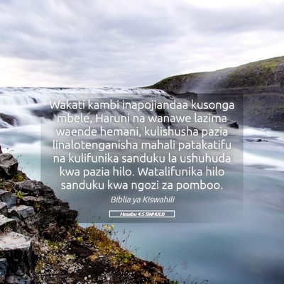 Picture 05 - Hesabu 4:5 SWHULB - Wakati kambi inapojiandaa kusonga mbele, Haruni - Bible Verse Picture