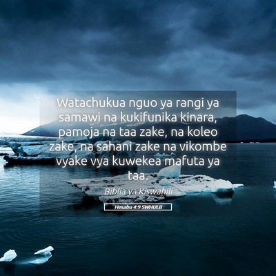 Picture 05 - Hesabu 4:9 SWHULB - Watachukua nguo ya rangi ya samawi na kukifunika - Bible Verse Picture