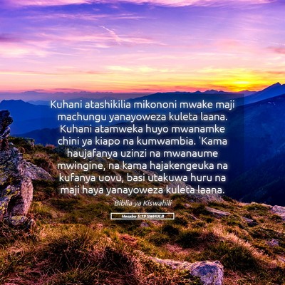 Picture 05 - Hesabu 5:19 SWHULB - Kuhani atashikilia mikononi mwake maji machungu - Bible Verse Picture