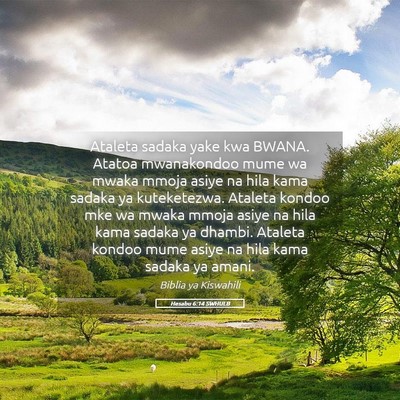 Picture 05 - Hesabu 6:14 SWHULB - Ataleta sadaka yake kwa BWANA. Atatoa mwanakondoo - Bible Verse Picture