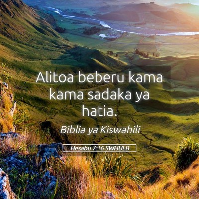 Picture 05 - Hesabu 7:16 SWHULB - Alitoa beberu kama kama sadaka ya - Bible Verse Picture