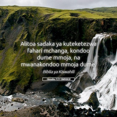 Picture 05 - Hesabu 7:21 SWHULB - Alitoa sadaka ya kuteketezwa fahari mchanga, - Bible Verse Picture