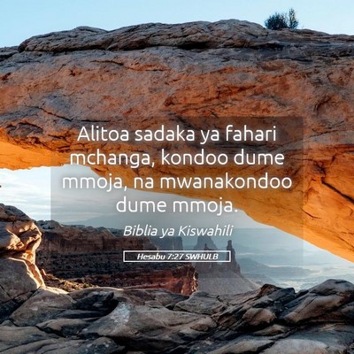 Picture 05 - Hesabu 7:27 SWHULB - Alitoa sadaka ya fahari mchanga, kondoo dume - Bible Verse Picture