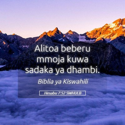 Picture 05 - Hesabu 7:52 SWHULB - Alitoa beberu mmoja kuwa sadaka ya - Bible Verse Picture