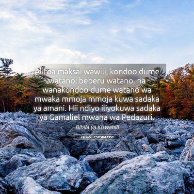 Picture 05 - Hesabu 7:59 SWHULB - Alitoa maksai wawili, kondoo dume watano, beberu - Bible Verse Picture