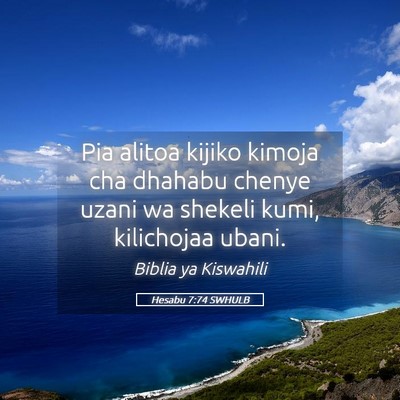 Picture 05 - Hesabu 7:74 SWHULB - Pia alitoa kijiko kimoja cha dhahabu chenye uzani - Bible Verse Picture