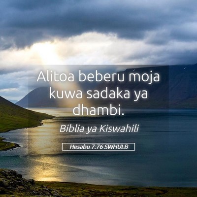 Picture 05 - Hesabu 7:76 SWHULB - Alitoa beberu moja kuwa sadaka ya - Bible Verse Picture