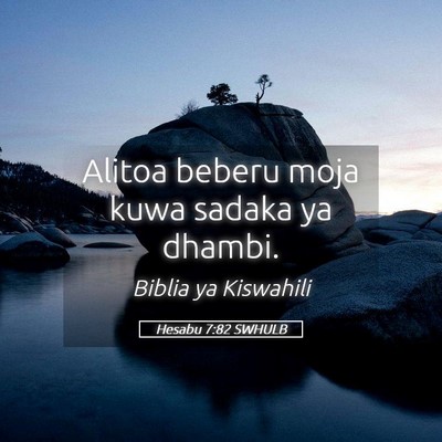 Picture 05 - Hesabu 7:82 SWHULB - Alitoa beberu moja kuwa sadaka ya - Bible Verse Picture