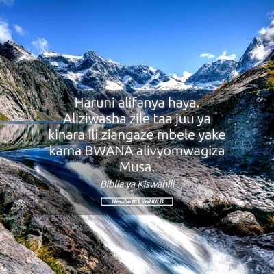 Picture 05 - Hesabu 8:3 SWHULB - Haruni alifanya haya. Aliziwasha zile taa juu ya - Bible Verse Picture
