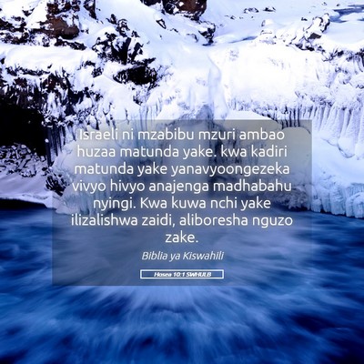 Picture 05 - Hosea 10:1 SWHULB - Israeli ni mzabibu mzuri ambao huzaa matunda - Bible Verse Picture