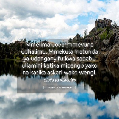 Picture 05 - Hosea 10:13 SWHULB - Mmelima uovu; mmevuna udhalimu. Mmekula matunda - Bible Verse Picture