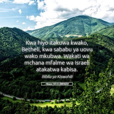 Picture 05 - Hosea 10:15 SWHULB - Kwa hiyo itakuwa kwako, Betheli, kwa sababu ya - Bible Verse Picture