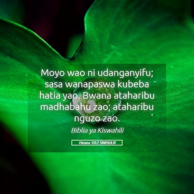 Picture 05 - Hosea 10:2 SWHULB - Moyo wao ni udanganyifu; sasa wanapaswa kubeba - Bible Verse Picture