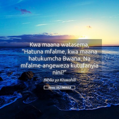 Picture 05 - Hosea 10:3 SWHULB - Kwa maana watasema, “Hatuna mfalme, kwa maana - Bible Verse Picture
