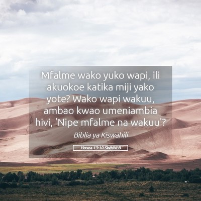 Picture 05 - Hosea 13:10 SWHULB - Mfalme wako yuko wapi, ili akuokoe katika miji - Bible Verse Picture