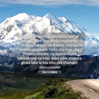 Picture 05 - Hosea 13:15 SWHULB - Ingawa Efraimu anafanikiwa kati ya ndugu zake, - Bible Verse Picture