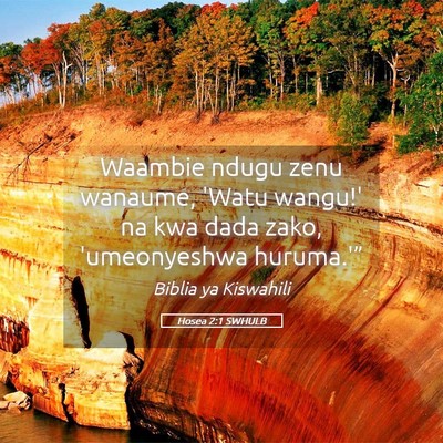 Picture 05 - Hosea 2:1 SWHULB - Waambie ndugu zenu wanaume, 'Watu wangu!' na kwa - Bible Verse Picture