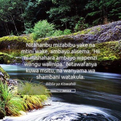 Picture 05 - Hosea 2:12 SWHULB - Nitaharibu mizabibu yake na mtini wake, ambayo - Bible Verse Picture