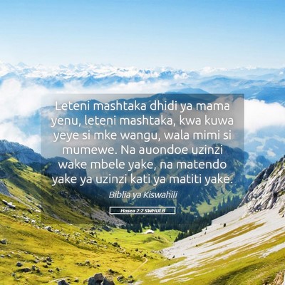 Picture 05 - Hosea 2:2 SWHULB - Leteni mashtaka dhidi ya mama yenu, leteni - Bible Verse Picture