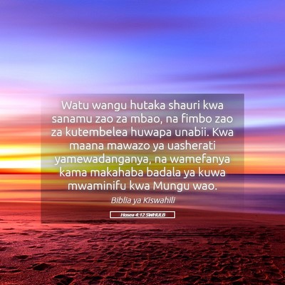 Picture 05 - Hosea 4:12 SWHULB - Watu wangu hutaka shauri kwa sanamu zao za mbao, - Bible Verse Picture