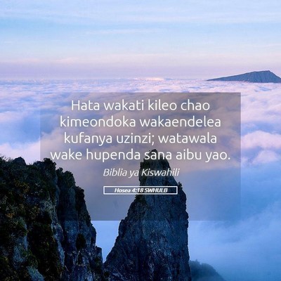 Picture 05 - Hosea 4:18 SWHULB - Hata wakati kileo chao kimeondoka wakaendelea - Bible Verse Picture