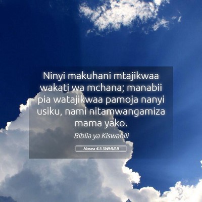 Picture 05 - Hosea 4:5 SWHULB - Ninyi makuhani mtajikwaa wakati wa mchana; - Bible Verse Picture