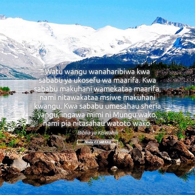 Picture 05 - Hosea 4:6 SWHULB - Watu wangu wanaharibiwa kwa sababu ya ukosefu wa - Bible Verse Picture
