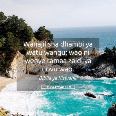 Picture 05 - Hosea 4:8 SWHULB - Wanajilisha dhambi ya watu wangu; wao ni wenye - Bible Verse Picture