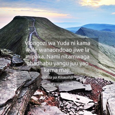Picture 05 - Hosea 5:10 SWHULB - Viongozi wa Yuda ni kama wale wanaondoao jiwe la - Bible Verse Picture