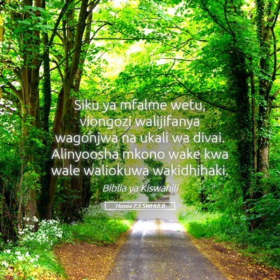 Picture 05 - Hosea 7:5 SWHULB - Siku ya mfalme wetu, viongozi walijifanya - Bible Verse Picture