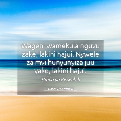 Picture 05 - Hosea 7:9 SWHULB - Wageni wamekula nguvu zake, lakini hajui. Nywele - Bible Verse Picture