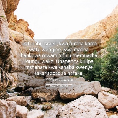 Picture 05 - Hosea 9:1 SWHULB - Usifurahi, Israeli, kwa furaha kama watu wengine. - Bible Verse Picture