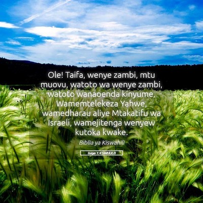 Picture 05 - Isaya 1:4 SWHULB - Ole! Taifa, wenye zambi, mtu muovu, watoto wa - Bible Verse Picture