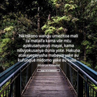 Picture 05 - Isaya 10:14 SWHULB - Na mkono wangu umezitoa mali za mataifa kama vile - Bible Verse Picture