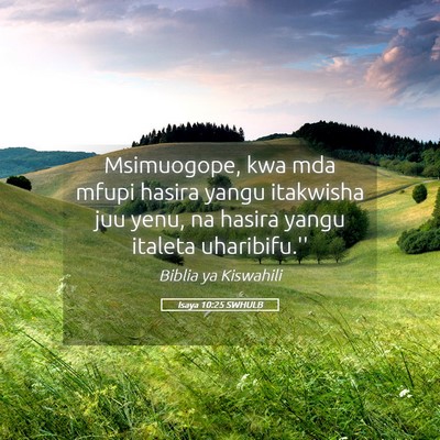 Picture 05 - Isaya 10:25 SWHULB - Msimuogope, kwa mda mfupi hasira yangu itakwisha - Bible Verse Picture