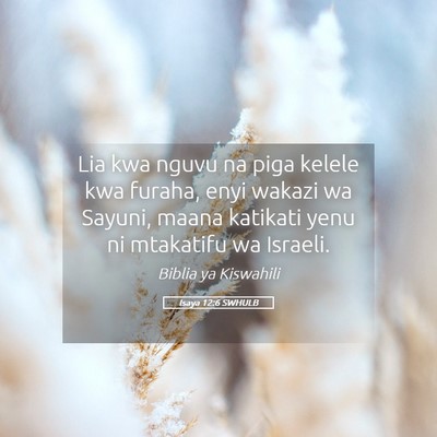 Picture 05 - Isaya 12:6 SWHULB - Lia kwa nguvu na piga kelele kwa furaha, enyi - Bible Verse Picture