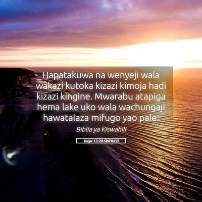 Picture 05 - Isaya 13:20 SWHULB - Hapatakuwa na wenyeji wala wakazi kutoka kizazi - Bible Verse Picture