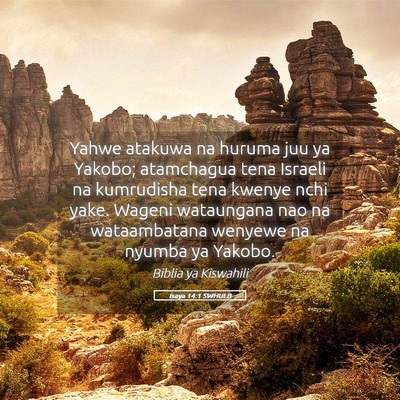 Picture 05 - Isaya 14:1 SWHULB - Yahwe atakuwa na huruma juu ya Yakobo; atamchagua - Bible Verse Picture