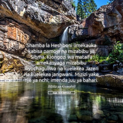 Picture 05 - Isaya 16:8 SWHULB - Shamba la Heshboni limekauka kabisa pamoja na - Bible Verse Picture