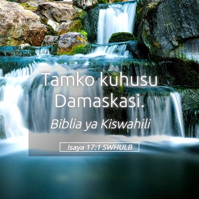 Picture 05 - Isaya 17:1 SWHULB - Tamko kuhusu - Bible Verse Picture