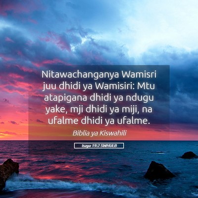 Picture 05 - Isaya 19:2 SWHULB - Nitawachanganya Wamisri juu dhidi ya Wamisiri: - Bible Verse Picture