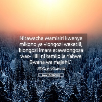 Picture 05 - Isaya 19:4 SWHULB - Nitawacha Wamisiri kwenye mikono ya viongozi - Bible Verse Picture