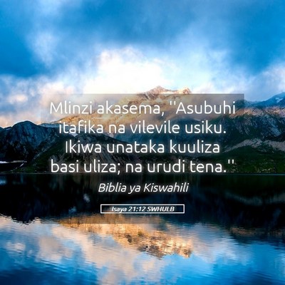 Picture 05 - Isaya 21:12 SWHULB - Mlinzi akasema, ''Asubuhi itafika na vilevile - Bible Verse Picture