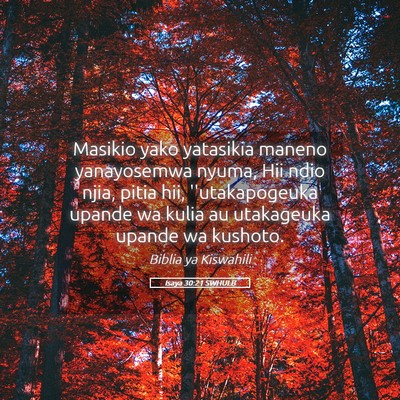 Picture 05 - Isaya 30:21 SWHULB - Masikio yako yatasikia maneno yanayosemwa nyuma, - Bible Verse Picture