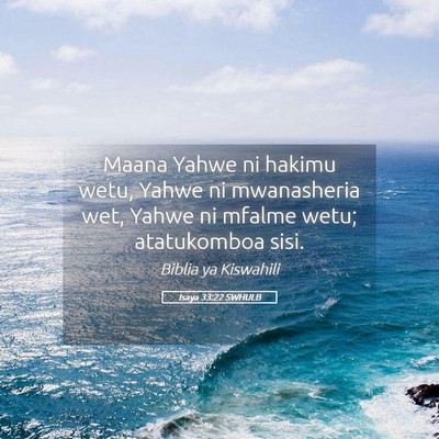 Picture 05 - Isaya 33:22 SWHULB - Maana Yahwe ni hakimu wetu, Yahwe ni mwanasheria - Bible Verse Picture