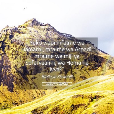 Picture 05 - Isaya 37:13 SWHULB - Yuko wapi mfalme wa Hamathi, mfalme wa Arpadi, - Bible Verse Picture