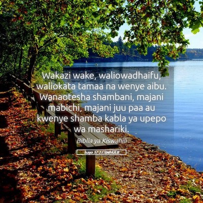 Picture 05 - Isaya 37:27 SWHULB - Wakazi wake, waliowadhaifu, waliokata tamaa na - Bible Verse Picture